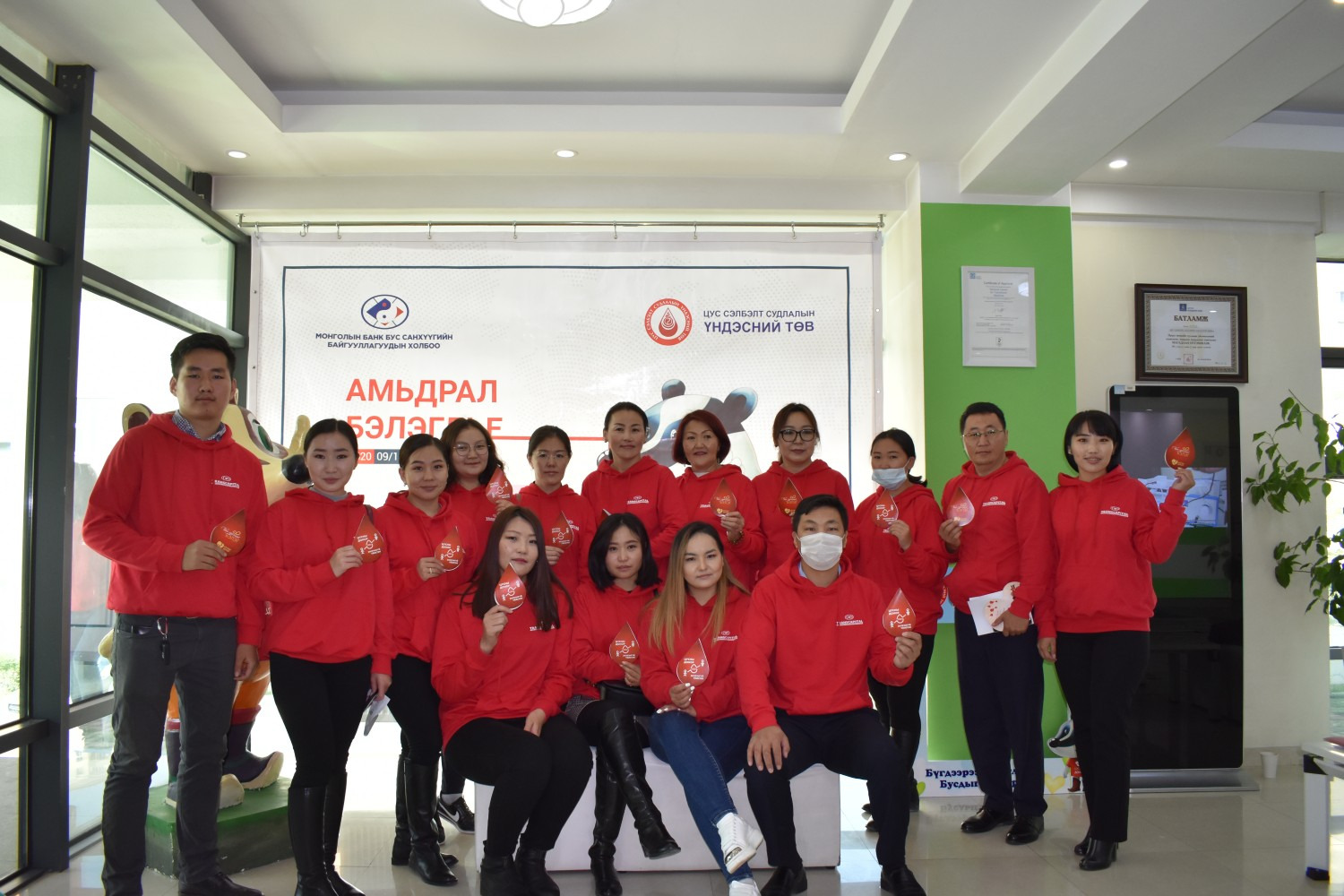 Joined the “Give Life” Blood Donation Campaign