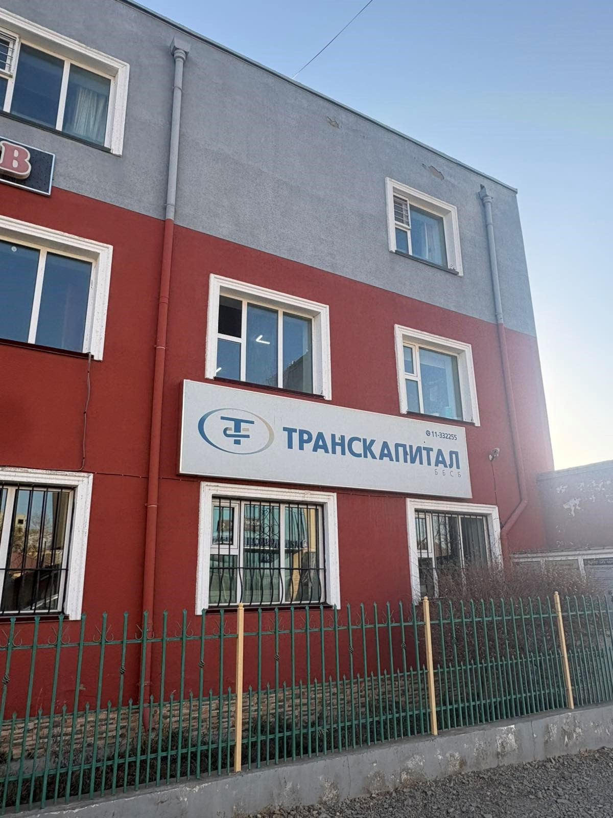 New Branch Opened in Tuv Province